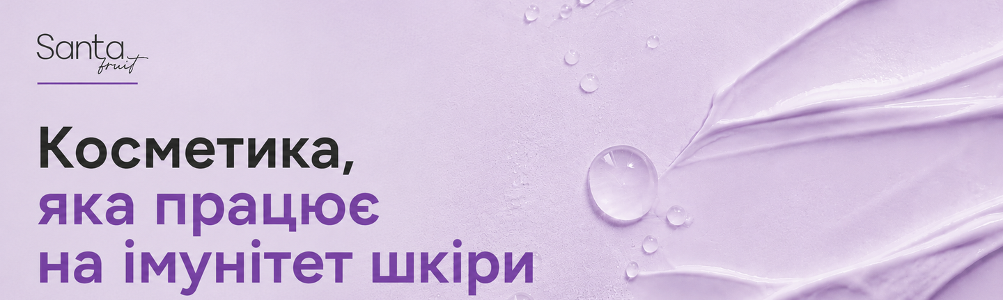 Лінійка кремів для рук Santa Fruit з ароматами кактуса, вишні, папаї, манго, авокадо та ківі на світлому фоні